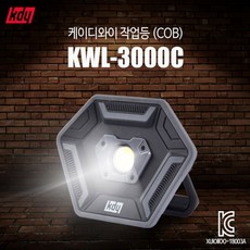  KDY 케이디와이 충전식 작업등 KWL-3000C 랜턴 LED랜턴 자석랜턴 자석작업등 LED작업등 COB 3000루멘, 1개 