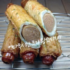 cu핫바