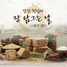 298808 강진 향심씨 메주(메주 5kg+천일염 3kg+건고추+대추+볶은참깨+숯+순창샘물 1..., 단일옵션