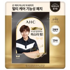 AHC 마스터즈 선패치 12회분 자외선 차단 피부 보호 선 케어 아웃도어 야외 활동 패치 코스트코