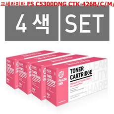 ksw28702 교세라미타 FS C5300DNG CTK-426B/C/M/Y 4색 xr885 SET, 1, 본 상품 선택
