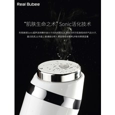 얼굴 디톡스 초음파 블랙헤드 피지제거 모공청소 전동 클렌져 -13690, 단일옵션, 01.초음파 안개화[스타 동등] 열