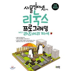 인터넷중고서적