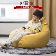 1인용리클라이너 싱글 좌식 리클라이너소파 의자 럭키스케이프 베이비 소파 트럼펫 누운 어린, 01 키즈 부귀홍+금복(50cmx70cm)