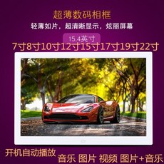 전자스마트디지털모니터액자앨범