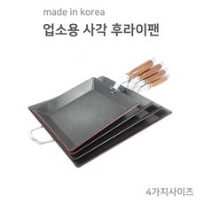 사각후라이팬