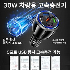 보호36w멀티