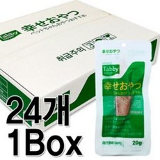 tabby시야와세