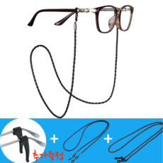 요즘일상 안경줄 안경 선글라스 고글 목걸이 스트랩 걸이