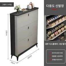 복도 현관문 현관장 수납 공간 신기 슬림 가정용 덤프 일체 간이 신발장, 배색그레이100가로2로118높이