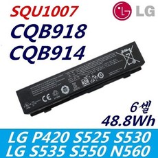 squ-1017