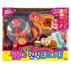 똘똘이간식