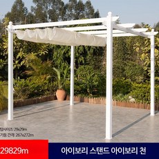 조립식 파고라 그늘막 옥상 테라스 루프탑