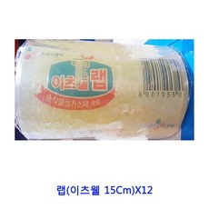 HP 업소용 식자재 랩(이츠웰 15Cm)X12, 히후*!