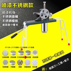 수동업소용반죽기