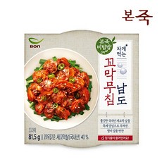 [본죽] 남도 꼬막무침 81.5g, 1개