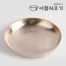함양방짜유기