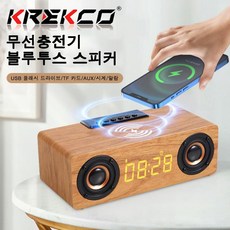 cox무드등블루투스스피커겸무선충전기awc20