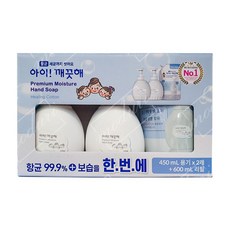손세정제 아이깨끗해 본품 핸드워시 세트 리필 폼 핸드워시 폼핸드솝, 본상품선택