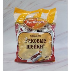 Конфеты Rotfront Раковые шейки карамельные, 250 г
