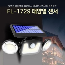 계단팬던트등