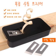 라비로스 목공 루터기 목공트리머 목재 조각기 목공공구, 2세트