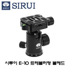 시루이슬링라이트8