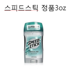 타투용품- 스피드 전사 스틱 *정품 3oz-대* 직수입- 직수입제품-Speed Stick 3oz