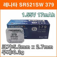 renata 레나타 SR521SW 1개 시계배터리 379 SR63 L379 건전지, 1개입 - 순토트랜스미터배터리3.6