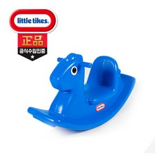 [리틀타익스] [Little tikes] 흔들말 / 색상선택, 색상선택:블루