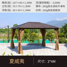 농막정자설치