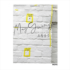 당신이모르는여행