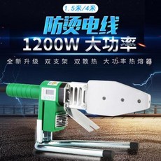 융착기 핫멜터 파이프융착기 PPR열융착기항온 플라스틱용접기파열기20-63, 01 2025 전자정온+흑금모듈+빠른가위