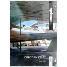 [엘크로키] N224 Christian Kerez (2015 2024) Ultimate Spaces