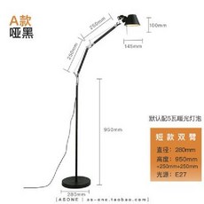 아르떼미데 톨로메오 메가 무드등 램프 플로어 Artemide 장스탠드 조명 거실