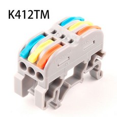 태양광연결배선