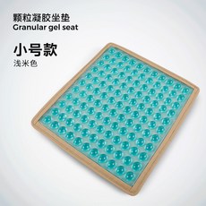 미요힙방석