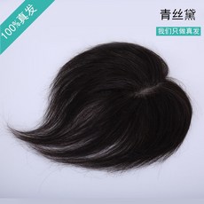 소프트투블럭댄디컷