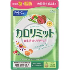 칼로리미트
