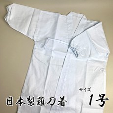 일본제 패도복 0호에서 4호까지 사이즈 구비 검도복 패도복 나기나카