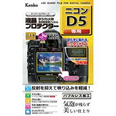 니콘원형아이피스d5