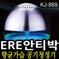 다이슨가습공기청정기