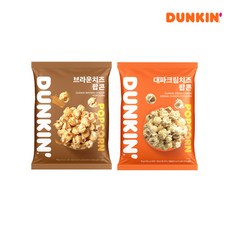 [KT알파쇼핑][던킨] 브라운 치즈 팝콘 75g x 5개+대파 크림치즈 팝콘 80g x 5개