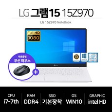 LG 그램 15 IPS FHD i7-7세대 SSD장착 윈10 무선마우스 증정 15Z970, WIN10 Home, 16GB, 512GB, 코어i7, 화이트