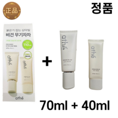 아떼 비건 릴리프 무기자차 선크림