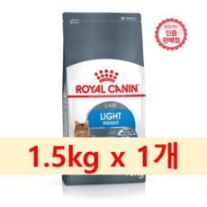 로얄캐닌 라이트 웨이트케어 3kg 과체중방지에 도움&포만감 (생후12개월~7년), 1개, 1.5kg - 로얄캐닌다이어트사료