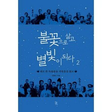 해방전후