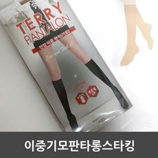 판타롱검정스타킹