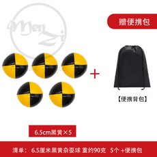 저글링 접시돌리기 스피닝 플레이트 곡예 서커스, 검은색과 노란색 6.5cm 5개+휴대용가방