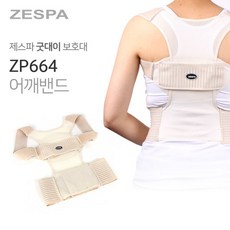 코와tsn664m